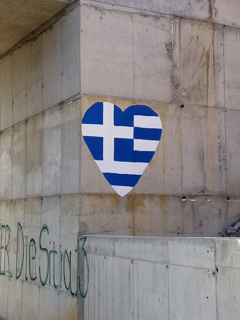 Greek flag heart